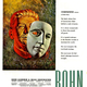Image for article titled Anti-Communist propaganda is more awesome than any horror movie poster
